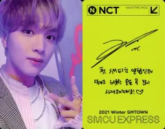 【中古】コレクションカード(男性) NCT/ヘチャン(HAECHAN)/裏面印刷サイン入り/CD「2021 Winter SMTOWN：SMCU EXPRESS」(SMTOWN Ver.)封入特典フォトカード