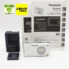 D3025】 Panasonic LUMIX DMC-FX60 パナソニック - メルカリ