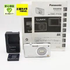 2026年最新】dmc fx35の人気アイテム - メルカリ