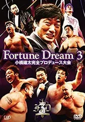 2026年最新】小橋建太 dvdの人気アイテム - メルカリ