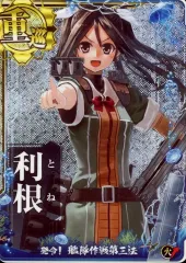2026年最新】ヴァイス 球磨型雷巡3番艦 北上改の人気アイテム - メルカリ