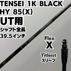 テンセイ1Kシルバーハイブリッド60S 4U用 5U用 - メルカリ