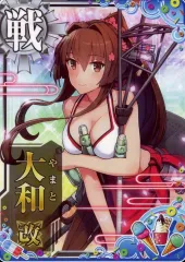 2026年最新】艦これアーケード 大和 水着の人気アイテム - メルカリ