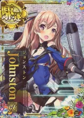 2026年最新】艦これアーケード ジョンストン ホロの人気アイテム