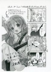 ベルサイユのばら】冊子 非売品 アクアスキュータム コラボ 特別漫画