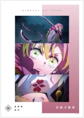 2026年最新】甘露寺蜜璃ポスターの人気アイテム - メルカリ
