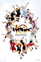[중고] 포스터 천 포스터 키 비주얼 [하이큐!! 애니메이션 10th Anniversary POP UP SHOP in 마루이]
