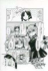 COMIC ZIN 特典 イラストカード ペーパー ぼっち・ざ・ろっく! 7巻