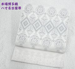 正絹色無地銀鼠色立涌龍文唐草地紋名店名品お仕立て代込一つ縫紋入