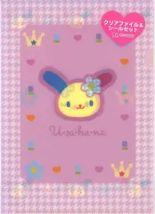 【中古】クリアファイル ウサハナ A5クリアファイル＆シールセット Y2K 「サンリオキャラクターズ」