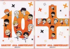 【中古】クリアファイル 集合 たすっこ 10周年Ver. A4クリアファイル2枚セット 「ハイキュー!!」