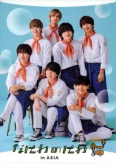 【中古】クリアファイル なにわ男子 A4クリアファイル 「なにわのにわ in ASIA」