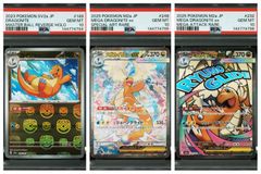 シャワーズex SAR SV8a テラスタルフェスex 205/187 PSA10 - メルカリ