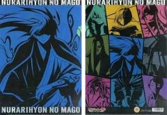 【中古】クリアファイル ぬらりひょんの孫 クリアファイル