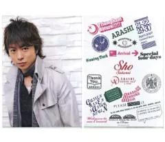 【中古】クリアファイル(男性アイドル) 櫻井翔(嵐) クリアファイル 「凱旋記念最終公演 ARASHI AROUND ASIA+ in DOME」