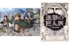 【中古】クリアファイル 集合(大分)＆巨人展ポスター柄 A4クリアファイル2枚セット 「進撃の巨人展」 大分展限定