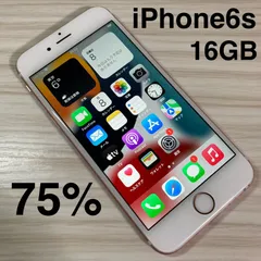 iPhone6s 16GB Silver バッテリー75% SIMフリー