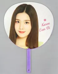 【中古】うちわ(女性) クォン・ウンビ BIGうちわ 「IZ*ONE 1ST CONCERT [EYES ON ME] IN JAPAN」 