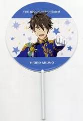 【中古】うちわ・扇子 握野英雄 公式応援うちわ 「THE IDOLM＠STER SideM PRODUCER MEETING 315 BE＠T OF PASSION FESTIVAL!!!」
