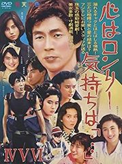 渡邉文樹(渡辺文樹) / バリゾーゴン - メルカリ