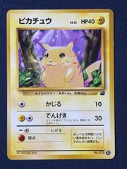 ピカチュウ イントロパック 旧裏（管理用2242） - メルカリ