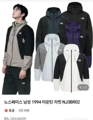 THE NORTH FACE ザノースフェイス チャ・ウヌ 1994 マウンテン パープル ジャケット 出品