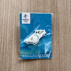 レア　北京2022オリンピックピンバッジ　ピンズ　限定品 ピンバッジ 限定 北京オリンピック 2022 ピンバッジ 3個セット スキージャンプ - メルカリ