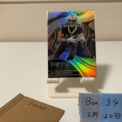 Item thumbnail for item acb20555-4487-4038-868f-37004a237f28