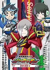2026年最新】シンカリオン dvd 全巻の人気アイテム - メルカリ