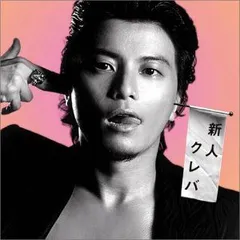 2026年最新】KREVA サインの人気アイテム - メルカリ
