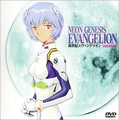 新世紀エヴァンゲリオン Volume 2 [DVD]
