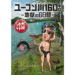 수요일 어때요 제24탄 [유콘강 160㎞? 지옥의 6일간]