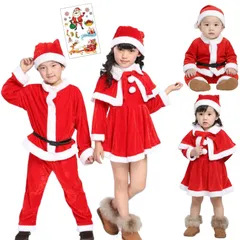 [GRHONC] サンタ コスプレ 子供 80~160cm クリスマス キッズ ベビー 衣装 タトゥーシール (100cm, 男の子) [男の子] [100]