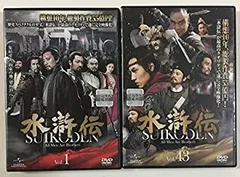2026年最新】水滸伝 DVD-BOXの人気アイテム - メルカリ
