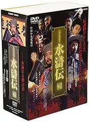 2026年最新】水滸伝 dvd 全43巻の人気アイテム - メルカリ