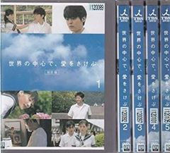 抱きしめたい！ 【全9巻】 レンタル版DVD 全巻セット 浅野温子 - メルカリ