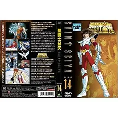 聖闘士星矢 VOLUME14[レンタル落ち]