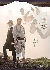 2026年最新】西郷どん dvd 全巻の人気アイテム - メルカリ