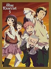 青の祓魔師 3 [DVD]