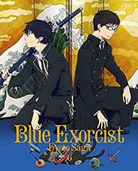 青の祓魔師 京都不浄王篇 6(完全生産限定版) [DVD]
