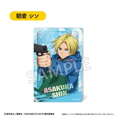 【新品/公式】SAKAMOTO DAYS_グリッターアクリルブロック Vol.1 朝倉 シン 公式グッズ colleize