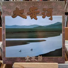 ミントグレード 収集価値 3 腸 まとめ売り 所有物として ルバーブリバー LP