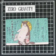 I138　昭和レトロラベル防水ステッカー ZEROGRAVITY