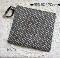 Sale☆リバティ☆ハンドメイド☆保温保冷ポーチ☆フォレストウェーブ黒