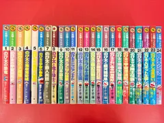漫画コミック【大長編ドラえもん 1-24巻・全巻完結セット】藤子・F・不二雄（プロ）★てんとう虫コロコロコミックス☆小学館③