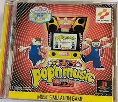 pop'n music 4 アーケード パンフレット ポップンミュージック4 - メルカリ