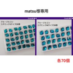 あゆ様専用ガラスビジューu0026ラインストーン 新体操の衣装に あゆ様専用ガラスビジューu0026ラインストーン 新体操の衣装に
