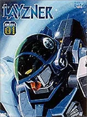 2026年最新】蒼き流星SPTレイズナー Blu-ray BOXの人気アイテム - メルカリ