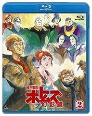 激レア 新品未開封 ボーイズ・ボーイズ ケニーと仲間たち ブルーレイ 