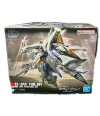 2026年最新】1/144 HGUC RX-104FF ペーネロペー 「機動戦士ガンダム